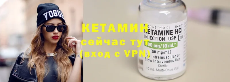 ссылка на мегу ONION  Ставрополь  Кетамин ketamine 