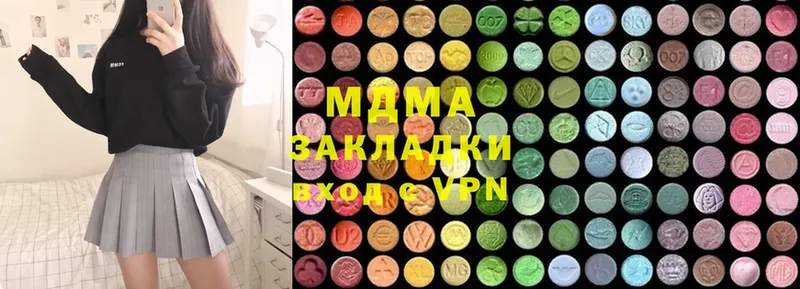 hydra ССЫЛКА  Ставрополь  MDMA Molly 